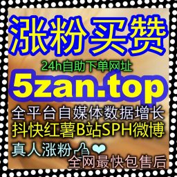Artwork for 硬核车评人养成记！教你巧用懂车帝视频点赞迅速提升专业权重与论坛排名