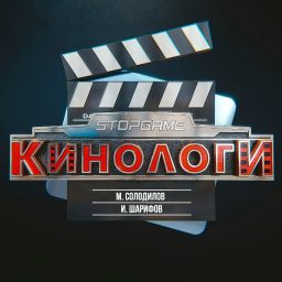 Artwork for КиноЛоги