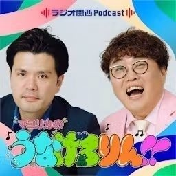Artwork for マユリカのうなげろりん！！