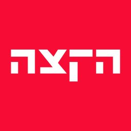 Artwork for KZradio הקצה