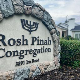 Artwork for Rosh Pinah Messianic Congregation