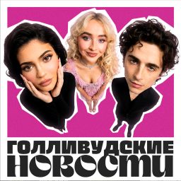 Artwork for ШУМ И БЛЕСК