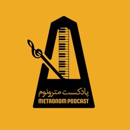 Artwork for Metronom - مترونوم