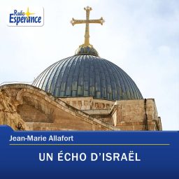 Artwork for Un écho d'Israël