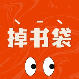 Artwork for 掉书袋