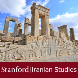 Artwork for Stanford Iranian Studies Program