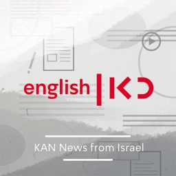 Artwork for Kan English