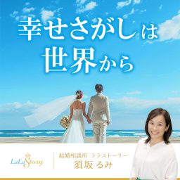 Artwork for 幸せさがしは世界から